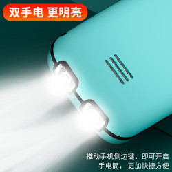波导 超长待机 老人手机
