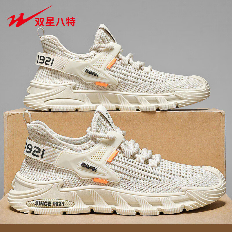 米色WDSM-77030