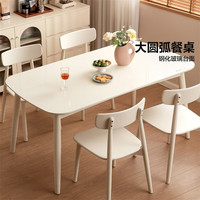 全友家居奶油风岩板餐桌家用实木腿吃饭桌椅子组合套装客厅一桌四椅 玻璃|1.3m餐桌+暖暖餐椅*4