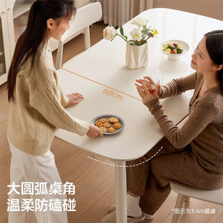全友家居奶油风岩板餐桌家用实木腿吃饭桌椅子组合套装客厅一桌四椅 玻璃|1.3m餐桌+暖暖餐椅*4