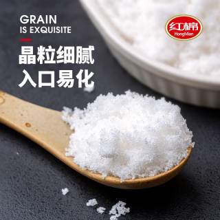 红棉优级绵白糖烘焙冲调湿白砂糖调味食糖