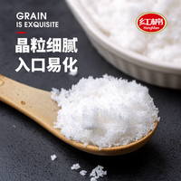 红棉优级绵白糖烘焙调味白糖西点蛋糕调味食糖 608g 优级绵白糖 608g