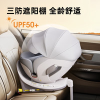 REEBABY 360度旋转 儿童座椅