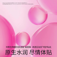 杜蕾斯（durex）水润超薄四合一避孕套倍滑超薄隐形裸入玻尿酸套套男女用情趣 四种快感【20只】水润超薄四合一20