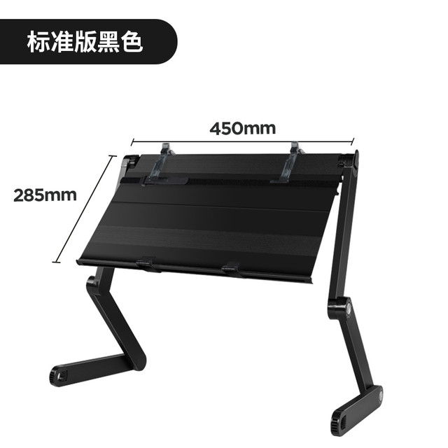 Omax 平躺款 电脑笔记本折叠桌 X5标准版 黑色
