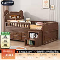 和谐尚品 实木床 胡桃木 1.5*2m