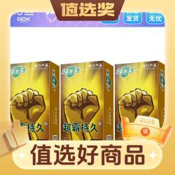 诺丝 超霸持久安全套 36只