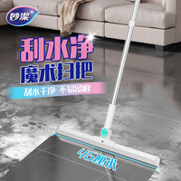 妙洁刮水魔术扫把 硅胶地刮水拖把浴室玻璃地板擦窗器擦刮一体 【加大型45cm】厚实硅胶刮条