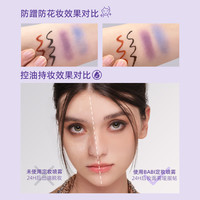 BABI【定妆超值CP】定妆喷雾520敏肌款100ml+油皮款100ml