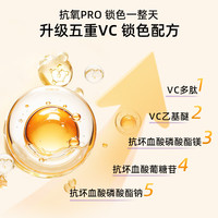 BABI定妆喷雾定妆持久不脱妆控油全肤款pro100ml+60ml+洁面