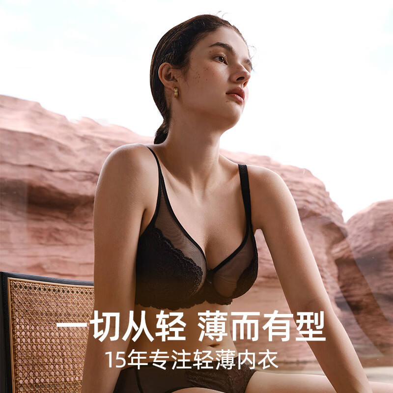  HSIA/遐 显瘦 女士文胸