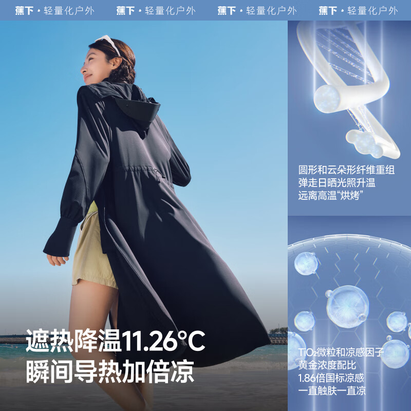 清雾绿