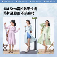 蕉下 AL824 防晒衣 漫暮黑 S