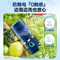 京严智造 果蔬清洗机 静谧蓝