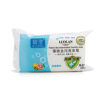 肥皂洗衣皂家用实惠装店超强去污持久留香增白皂去黄
