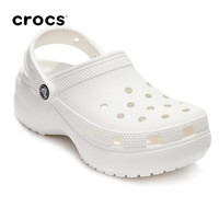 CROCS卡骆驰女鞋云朵clog洞洞鞋夏季户外运动鞋一脚蹬穿脱透气凉鞋拖鞋 白色/云朵clog 34-35 (220mm)