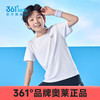 361° 童装男女童短袖针织衫 （任选3件）