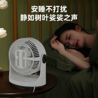 CAMEL骆驼入夏桌面空气循环扇航空涡轮对流冷风家用节能轻音台式大风力宿舍小型风扇制冷 黄色摇头版纯铜电机+三米延长线(延保3年)