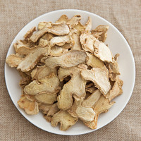 农家正干姜片老小黄姜片熟老姜片 调料卤料原始点热源500克包邮