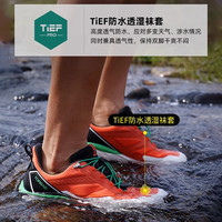 探路者 Vibram大底徒步鞋 TFAABN81735