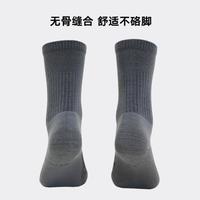 Pioneer Camp拓路者美利奴羊毛袜女透气防臭户外减震加厚保暖徒步袜登山防滑男士袜子 黑色 1双 L