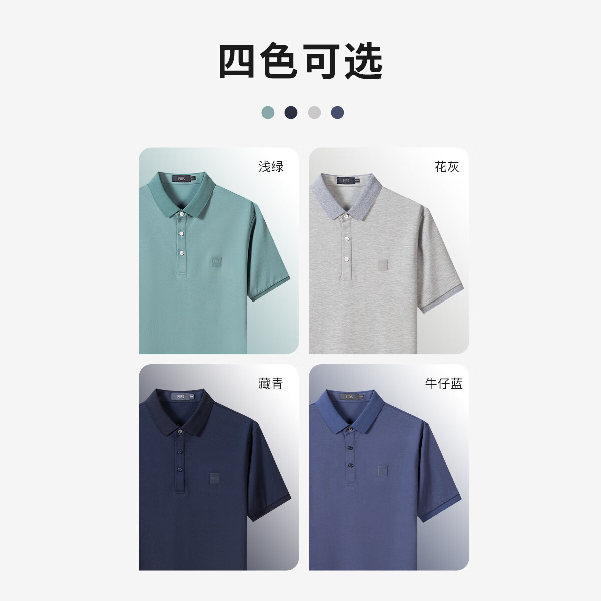 牛仔蓝