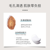 【限时买正送正】DECENCIA黛世希洗面奶云朵洁面敏肌温和礼盒临期