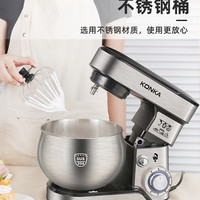 康佳多功能厨师机家用不锈钢商用小型和面机全自动揉面台式打蛋器