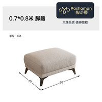 帕沙曼(pashaman)2025新款奶油风客厅小户型折叠棉麻布艺沙发直排 2430ZF