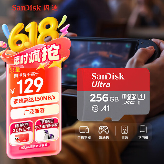 【存储卡】价格_评测_品牌_推荐_什么值得买