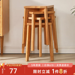 艺柳园 RF-352 实木方凳 樱桃木色