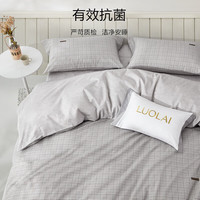 罗莱生活 LUOLAI 家纺 100%纯棉床上四件套全棉抗菌被套床笠 灰200*230 【40支全棉床笠】半眠日记