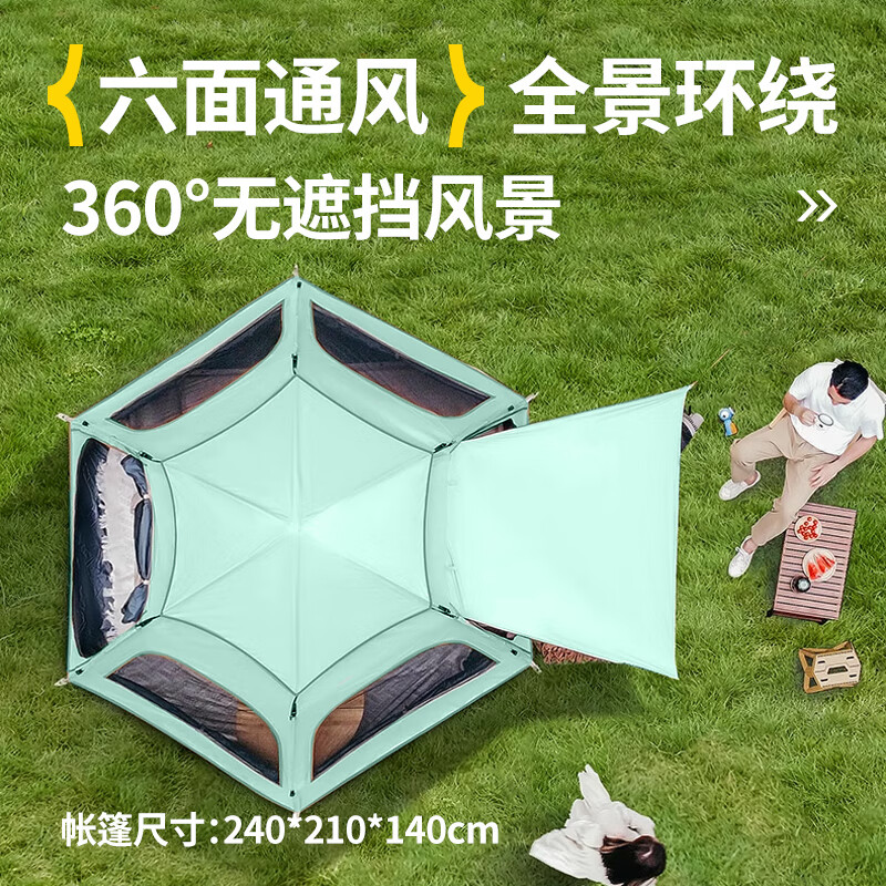  BeiJiLang/北极狼 银胶防晒 露营帐篷  【3-6人六角】银胶防晒超大空间