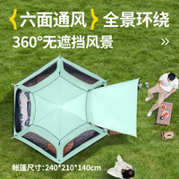 BeiJiLang/北极狼 银胶防晒 露营帐篷 【3-6人六角】银胶防晒超大空间
