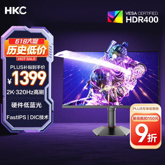 评论有奖 极客超会答：千元左右电竞显示器怎么挑？高性价比之选——HKC G27H4Pro