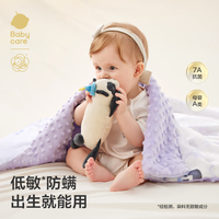 babycare山茶花新生儿豆豆毯婴儿盖毯儿童空调毯 熊猫乐车100*120cm