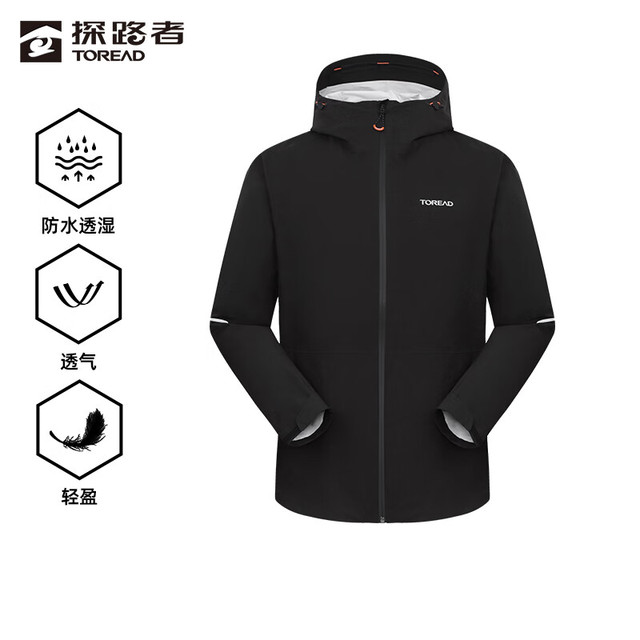 户外徒步：探路者 单层冲锋衣外套户外徒步通勤防风雨登山服 黑色男 S