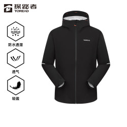 探路者 单层冲锋衣外套户外徒步通勤防风雨登山服 黑色男 S