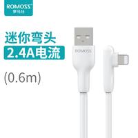 ROMOSS/罗马仕 快充 苹果数据线 PVC