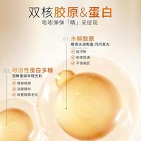 【抗皱紧致】胶原蛋白眼膜*40对多肽精华淡化细纹淡化黑眼圈