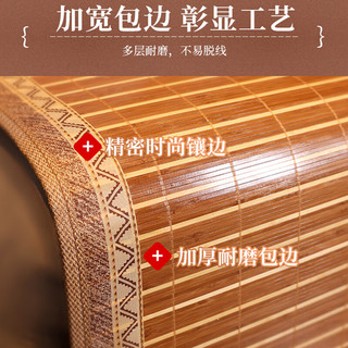 艾薇碳化头层竹青 凉席竹席 双人单席 简约水磨 1.5x2米【 双面可用】 【顺滑竹席】简约水磨
