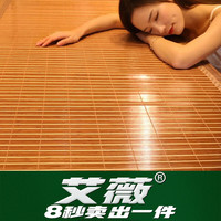AVIVI 碳化头层竹青 凉席竹席 双人单席 简约水磨 1.5x2米 简约水磨