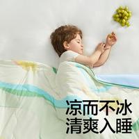 babycare春夏婴儿被子双面凉感四季可用宝宝空调被夏凉被儿童幼儿园盖被