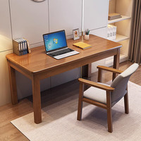 零树全实木电脑桌办公桌简约学习桌写字桌 原木色 0.8m SZ-01 0.8m 原木色