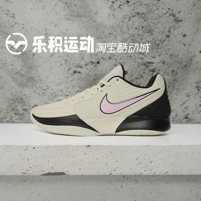 乐积运动耐克NIKE JA2 莫兰特2代白紫黑低帮实战篮球鞋FD7327-100