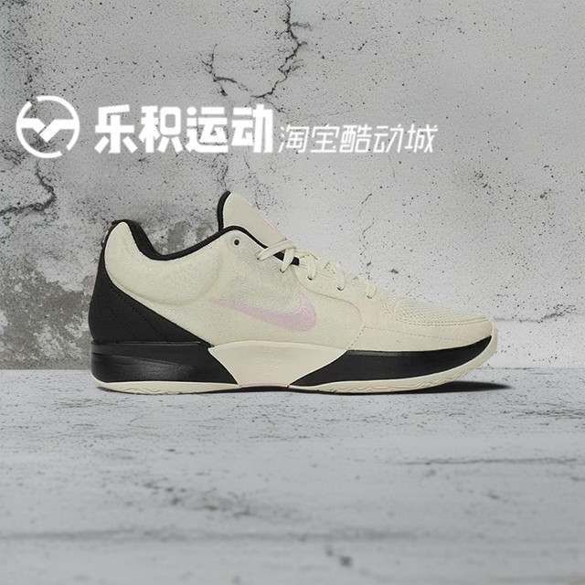 乐积运动耐克NIKE JA2 莫兰特2代白紫黑低帮实战篮球鞋FD7327-100