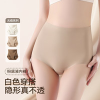 猫人无痕内裤女款2025夏季隐形粉底液收腹提臀女士瑜伽裤