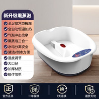 YKANG 泡脚盆全自动加热电热洗脚盆家用恒温泡脚桶不带按摩足浴盆无小型