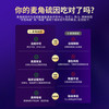 萊特維健（WRIGHT LIFE）冰肌颜手性L型麦角硫因美白抗糖衰含pqq谷胱甘肽 冰肌颜 60粒/盒