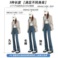 微喇裤子女2025年新款夏季高腰修身显瘦紧身喇叭裤复古马蹄牛仔裤